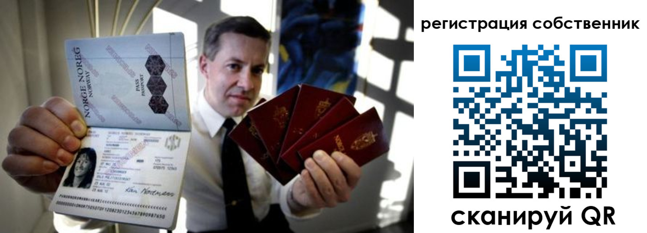 прописка поиск в Жирновске