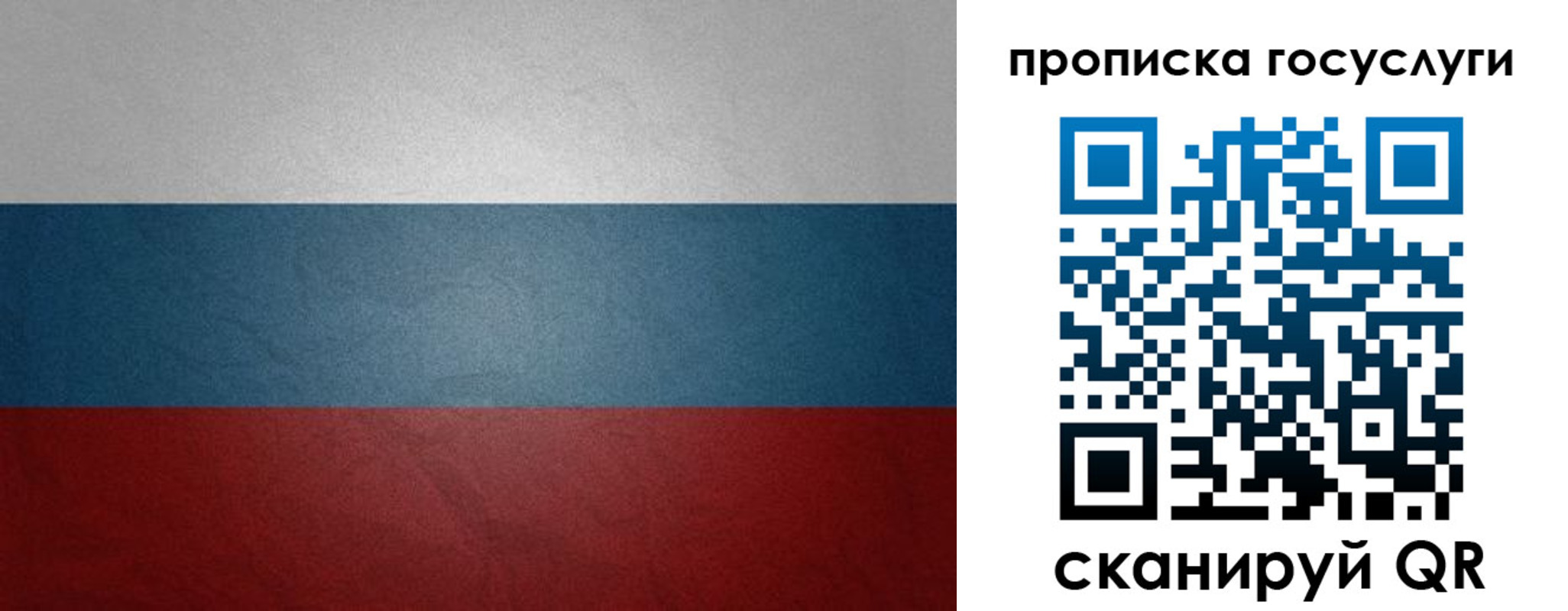 регистрация для школы в Жирновске